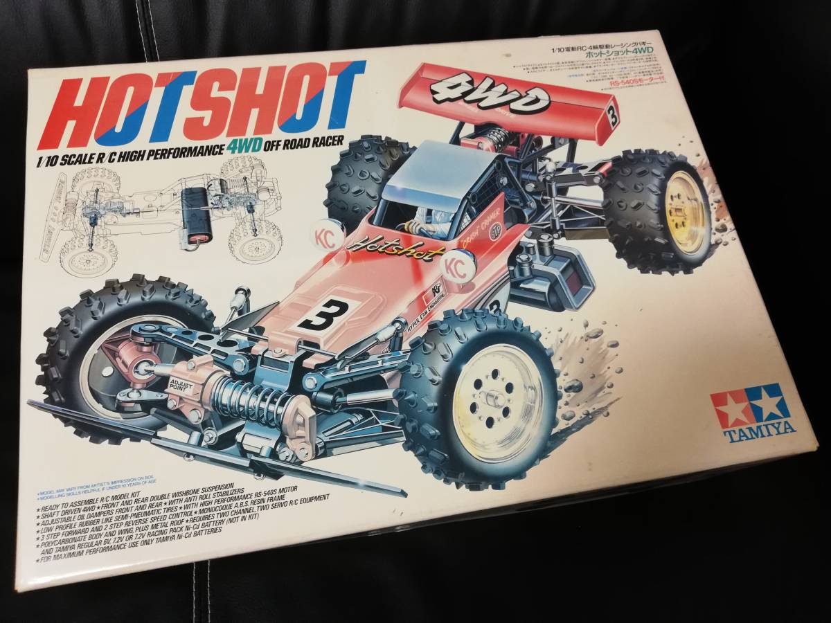 タミヤ ホットショット 1985 タミヤ ホットショット 1985 - メルカリ