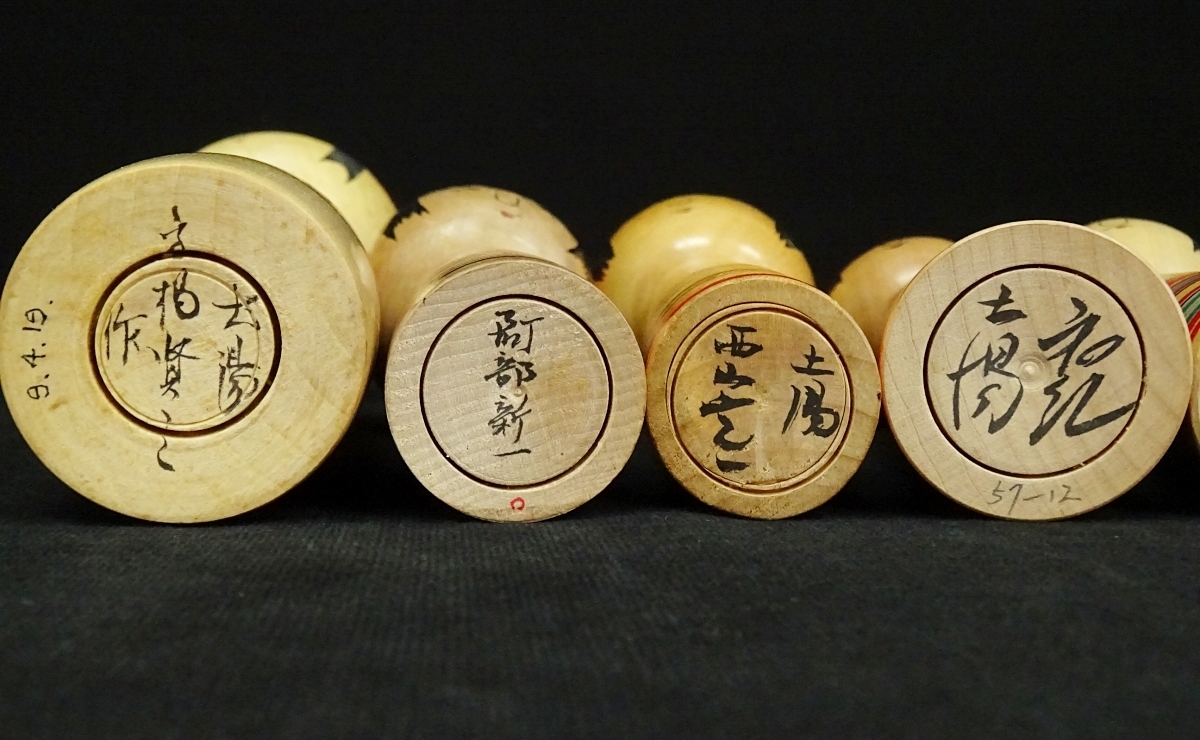 841985 17 古い こけし 伝統こけし 7点 まとめて 土湯系 高橋 841985 17 古い こけし 伝統こけし 7点 まとめて 土湯系 高橋
