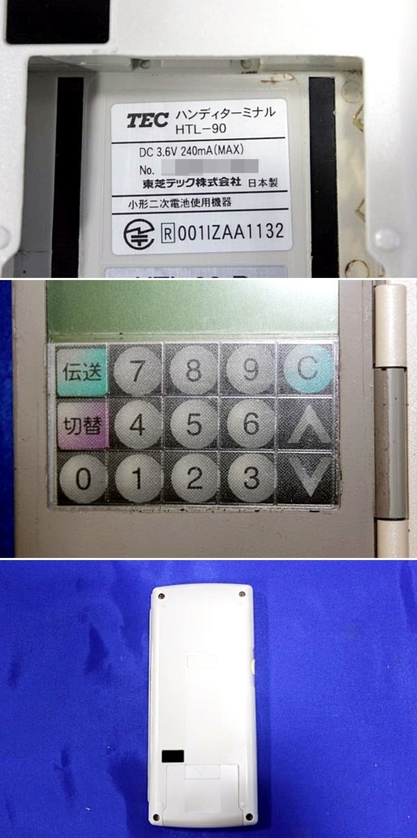 【4台入荷】東芝TECテック 無線オーダーシステム用ハンディーターミナル HTL-90/26113Y