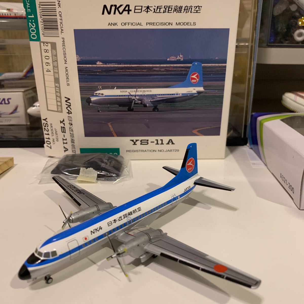 YS-11A 日本近距離航空 全日空商事 1⁄200 NKA YS-11 ANA 1