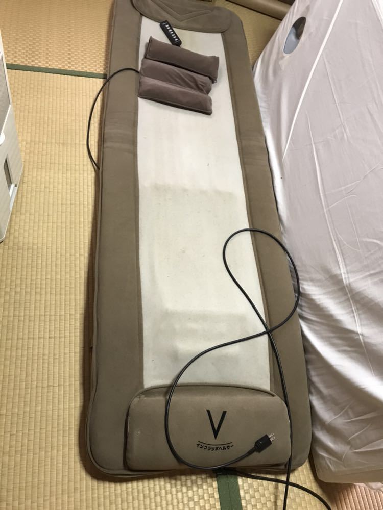 ベッド インフラツボヘルサーV型E