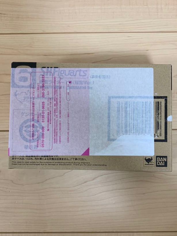 ☆新品未開封☆ S.H.Figuarts 真骨彫製法 仮面ライダー1号 (桜島Ver.) 【魂ネイション2018】_3