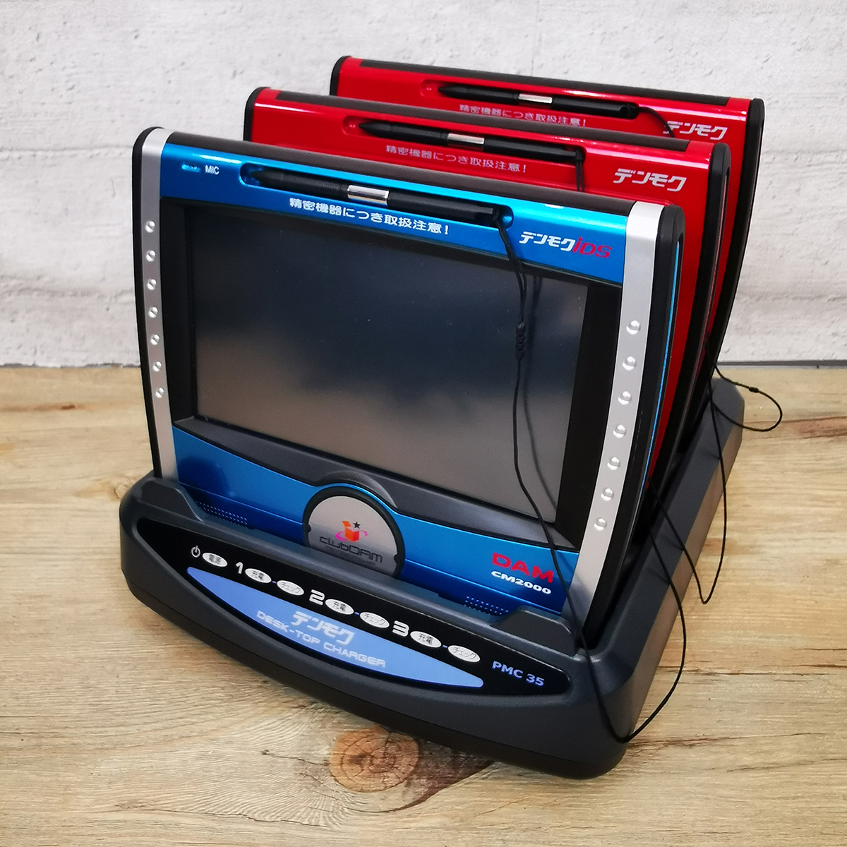 第一興商 DAM デンモク 3台 充電器 セット PM300ZB CM2000 PMC35