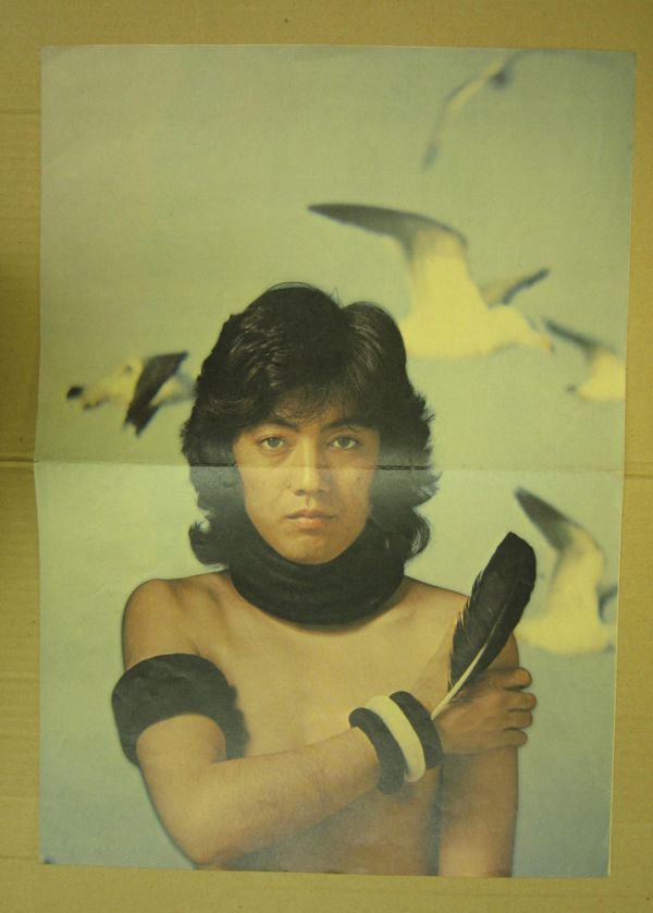☆沢田研二新聞 No.1～5 5冊セット 昭和48年～ ジュリー ☆