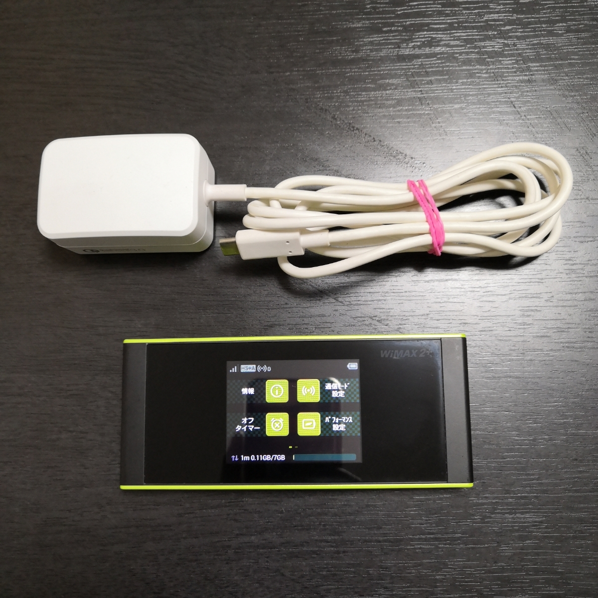 ☆美品☆WiMAX2+☆W05☆ポケットWi-Fi☆白ロム☆グリーンブラック☆