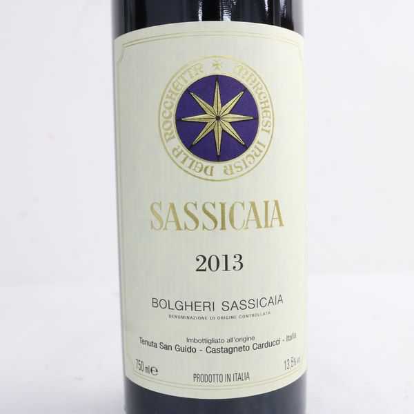☆SASSICAIA（サッシカイア）テヌータサングイド 2013 750ml T9D0296