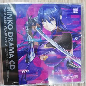 対魔忍 ドラマCDのYahoo!オークション(旧ヤフオク!)の相場・価格を見る