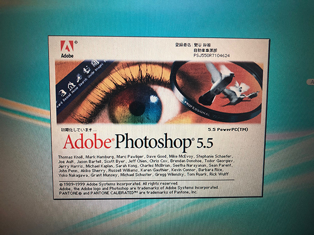 Apple PowerBook Pismo PowerPC G3 400MHz PowerPC 750 1GBメモリ OS X（Classic OS 9.2）イラレ8.0 フォトショ5.5_10