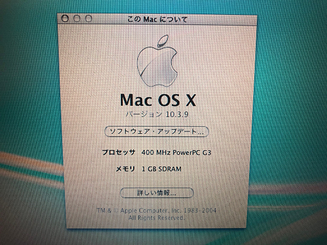 Apple PowerBook Pismo PowerPC G3 400MHz PowerPC 750 1GBメモリ OS X（Classic OS 9.2）イラレ8.0 フォトショ5.5_7