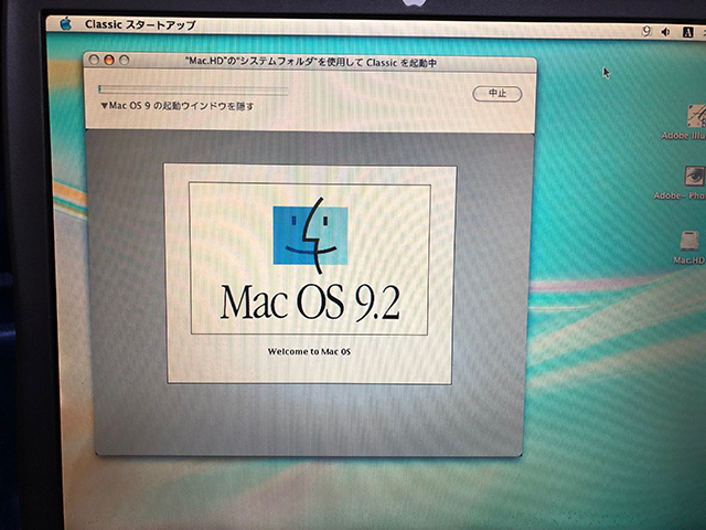 Apple PowerBook Pismo PowerPC G3 400MHz PowerPC 750 1GBメモリ OS X（Classic OS 9.2）イラレ8.0 フォトショ5.5_8