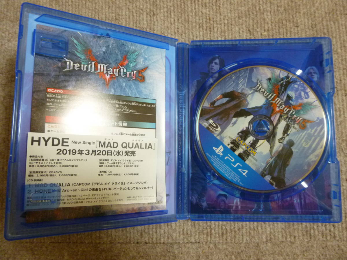 ＰＳ４中古ソフト　「デビル　メイ　クライ　５」_2