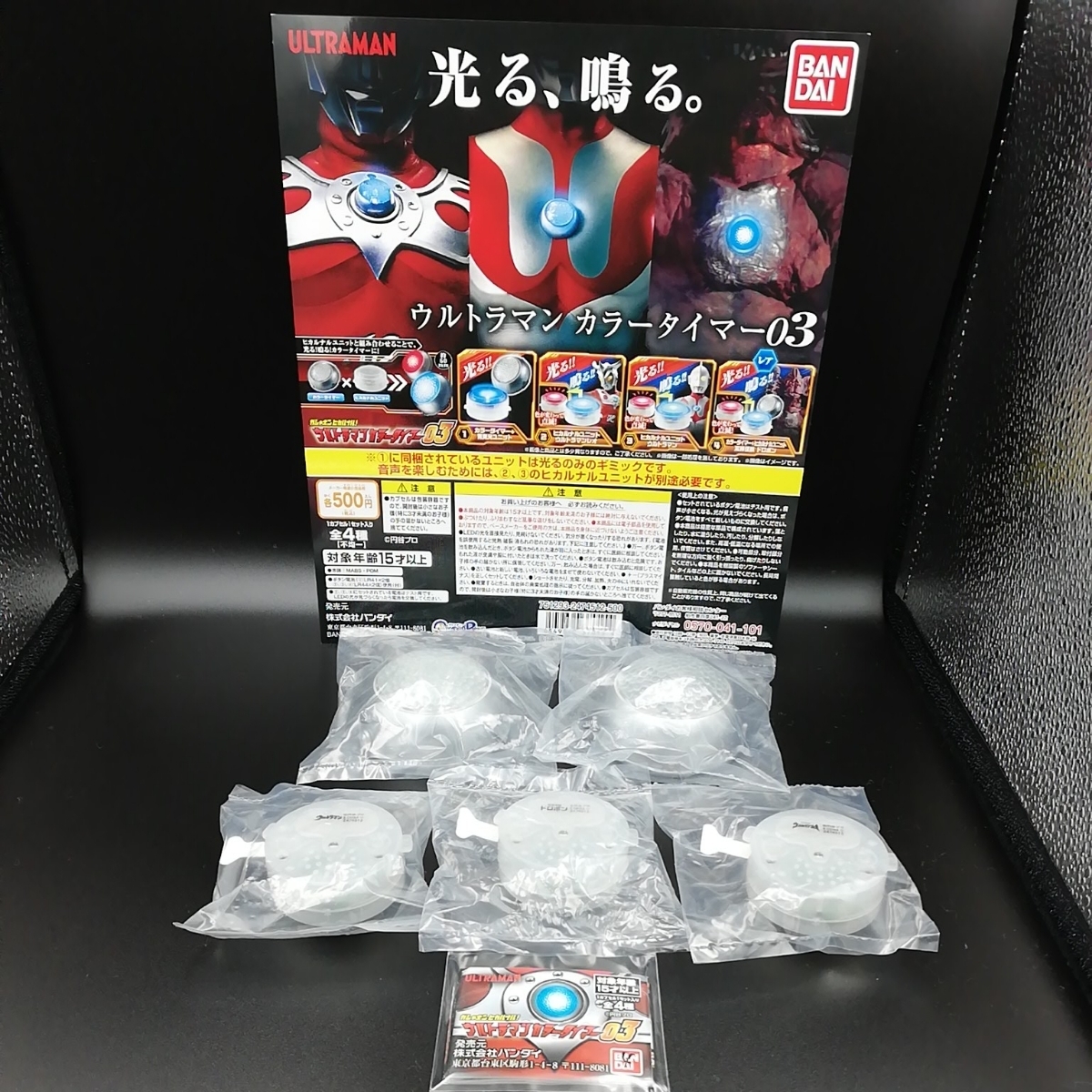 ペダン星人 ウルトラセブン」＆「ウルトラマンレオ」レア画像選集 