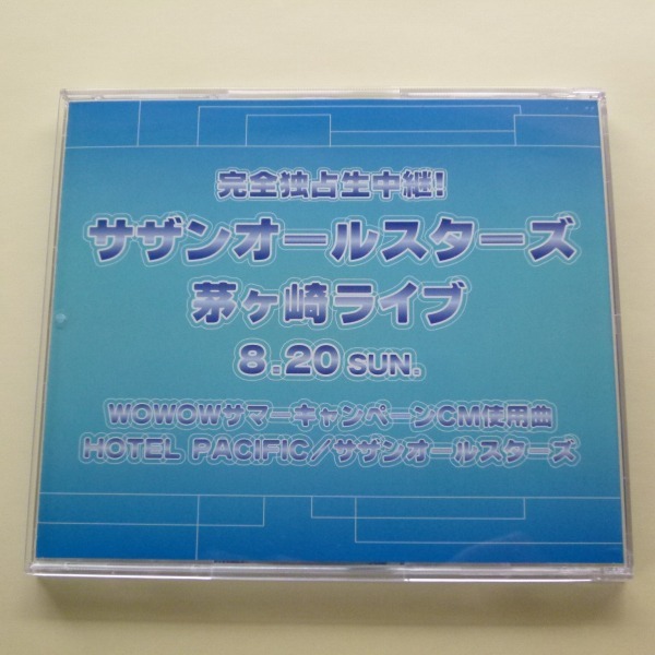 DVD サザンオールスターズ スペシャル DVD WOWOW 店頭デモンストレーション専用 非売品 /送料込み