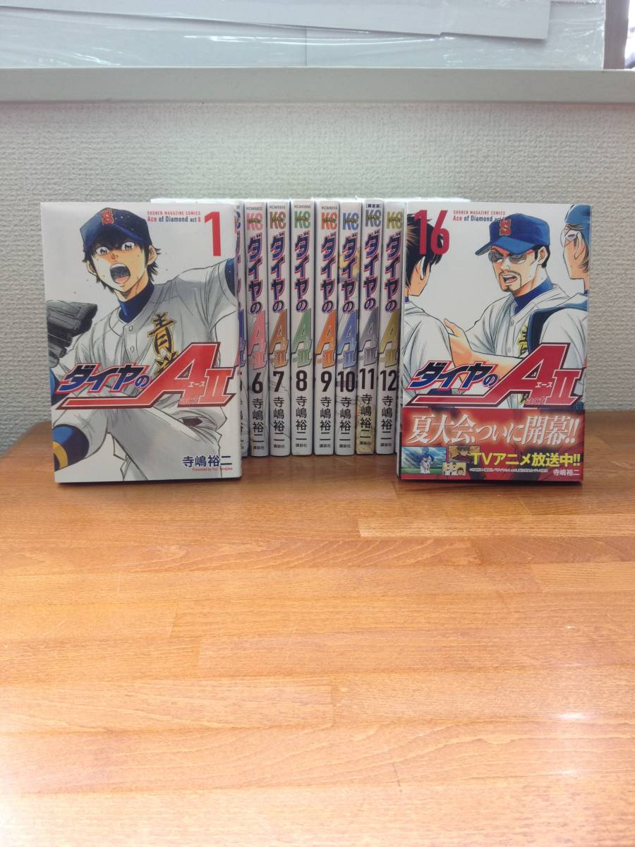 ダイヤのA全巻 act2 1から28 ダイヤのA 47全巻 act2 1～11 「