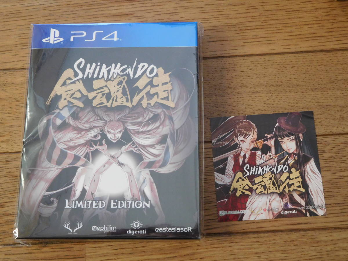 PS4ソフト アジア版 食魂徒 Shikhondo: Soul Eater Limited Edition 特典付 新品・未開封