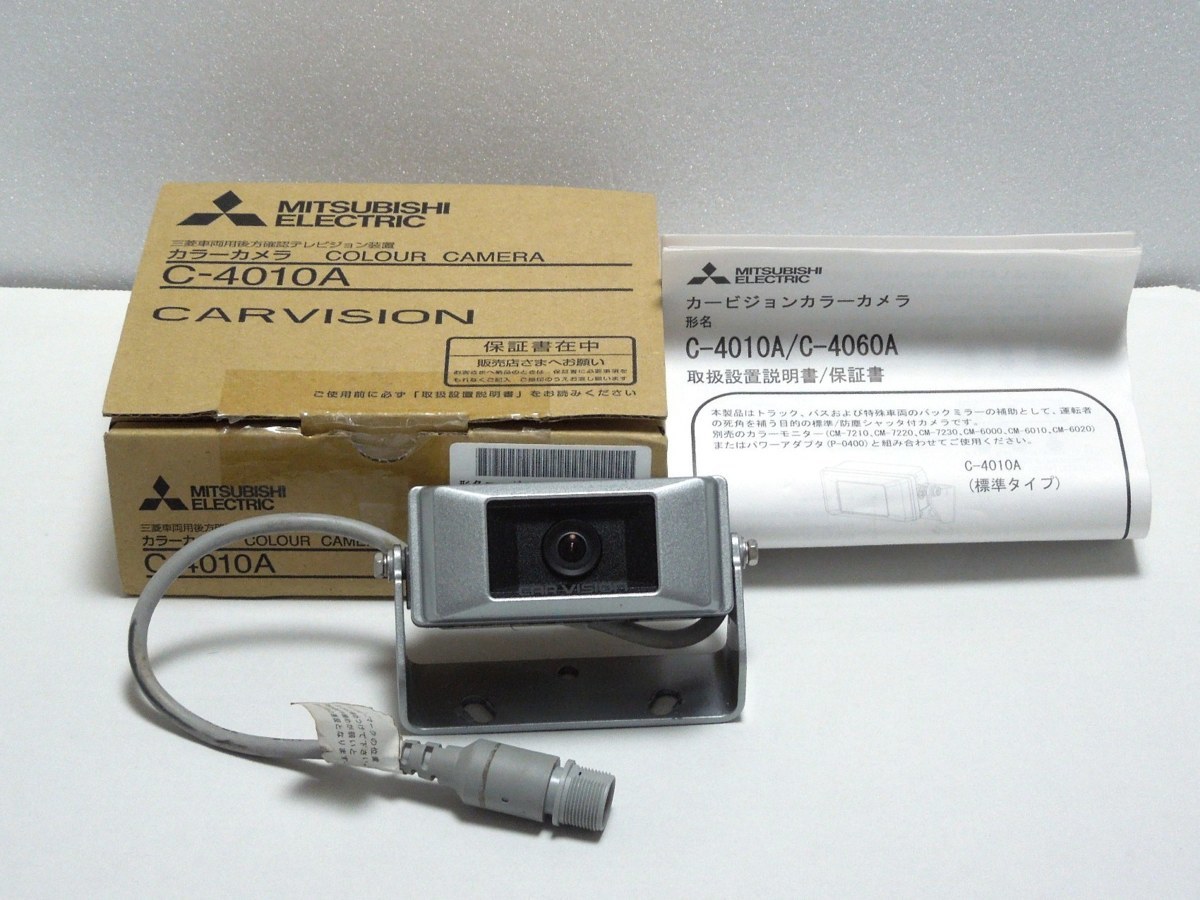 C-4010A 三菱 MITSUBISHI CARVISION カラーバックカメラ C-4010 菱和 