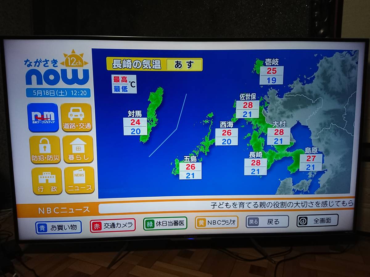★☆消費税なし！2017製　FUNAI　FL-65UD4100　65V型　地上・BS・110度CSデジタル　4K対応　LED液晶テレビ　　　ブラック☆★_2