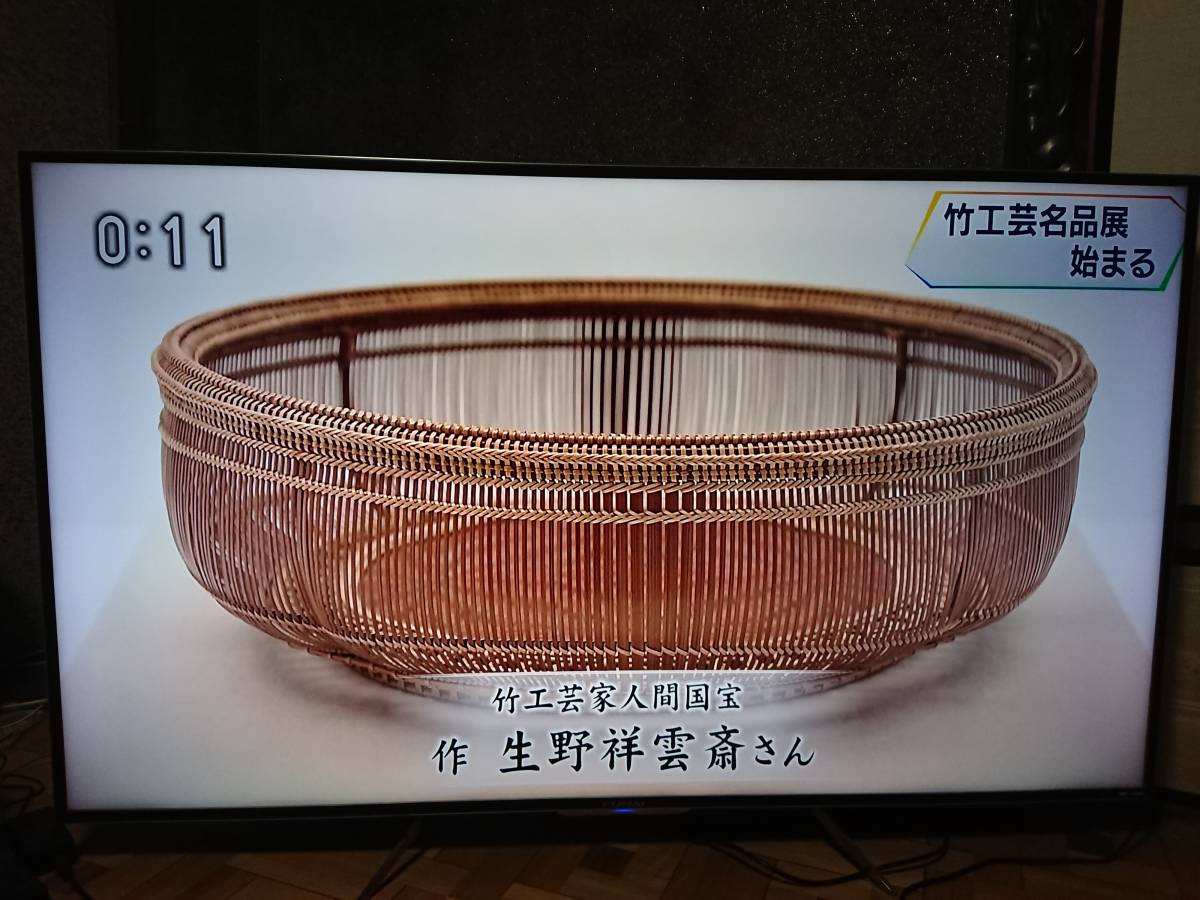 ★☆消費税なし！2017製　FUNAI　FL-65UD4100　65V型　地上・BS・110度CSデジタル　4K対応　LED液晶テレビ　　　ブラック☆★_3