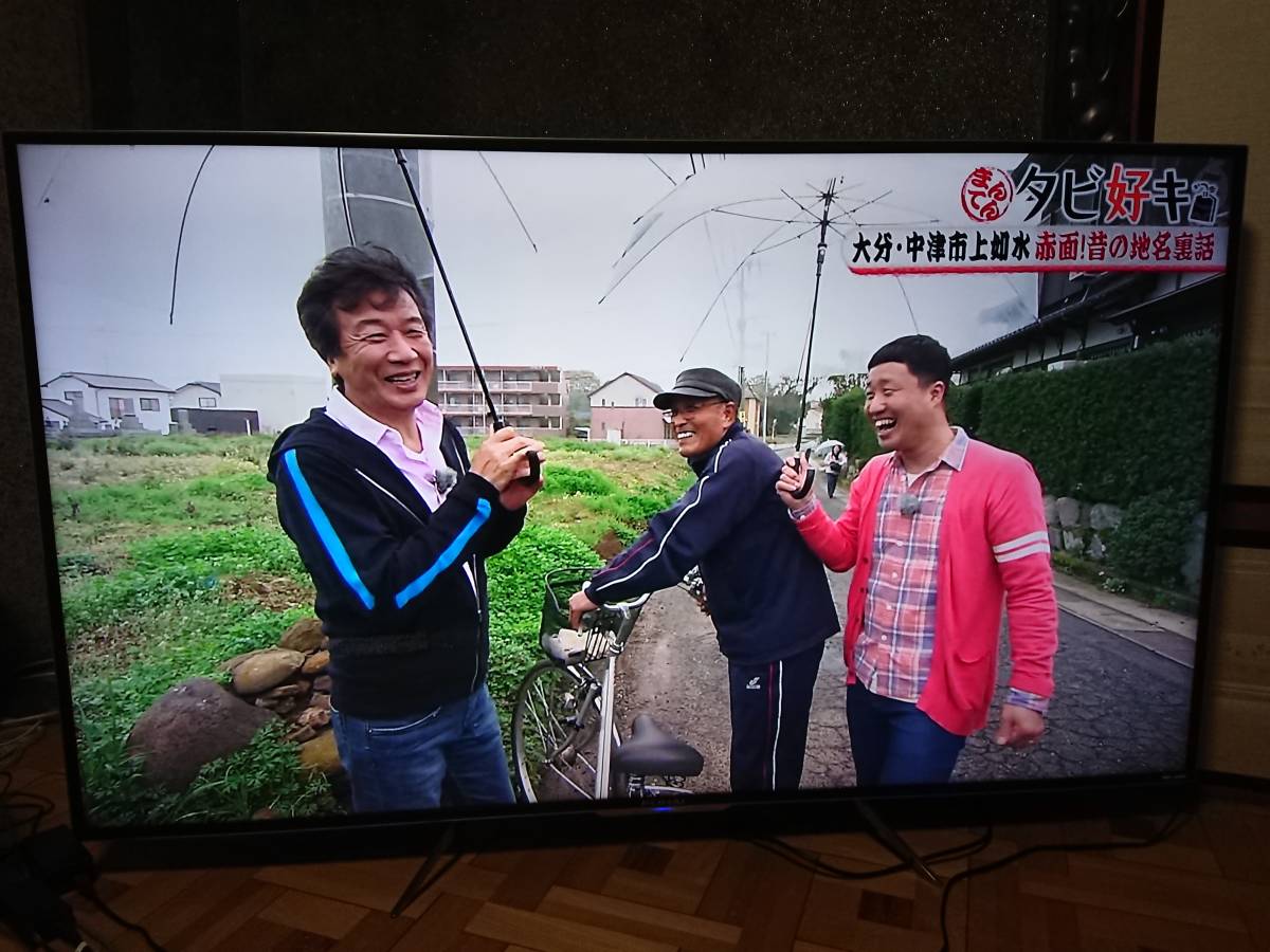 ★☆消費税なし！2017製　FUNAI　FL-65UD4100　65V型　地上・BS・110度CSデジタル　4K対応　LED液晶テレビ　　　ブラック☆★_6