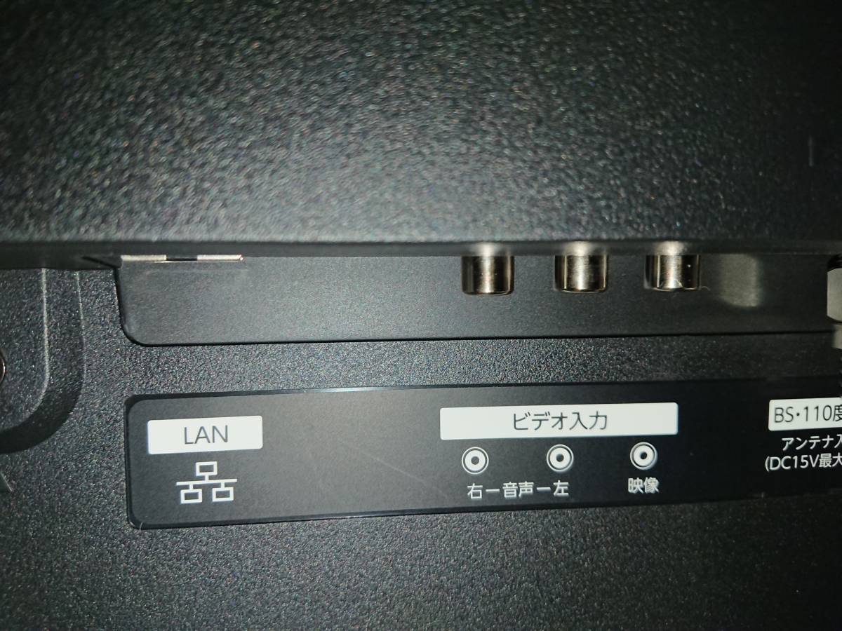 ★☆消費税なし！2017製　FUNAI　FL-65UD4100　65V型　地上・BS・110度CSデジタル　4K対応　LED液晶テレビ　　　ブラック☆★_8