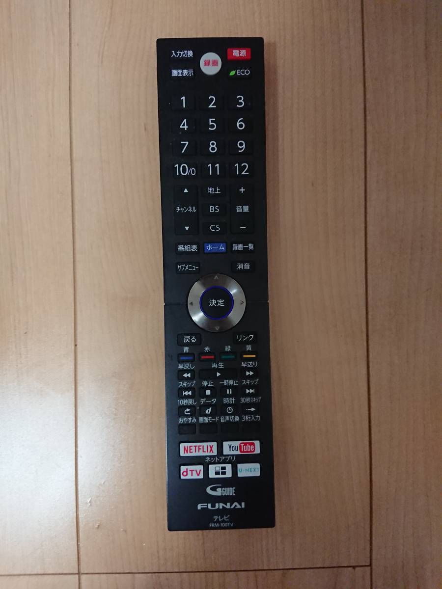 ★☆消費税なし！2017製　FUNAI　FL-65UD4100　65V型　地上・BS・110度CSデジタル　4K対応　LED液晶テレビ　　　ブラック☆★_9