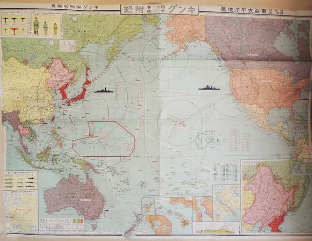 ☆東亜太平洋地図 キング付録☆掛軸/ 非常時国防地図 日米英海軍