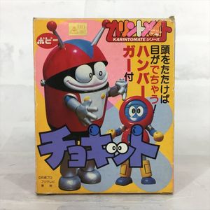 バッテンロボ丸のYahoo!オークション(旧ヤフオク!)の相場・価格を見る
