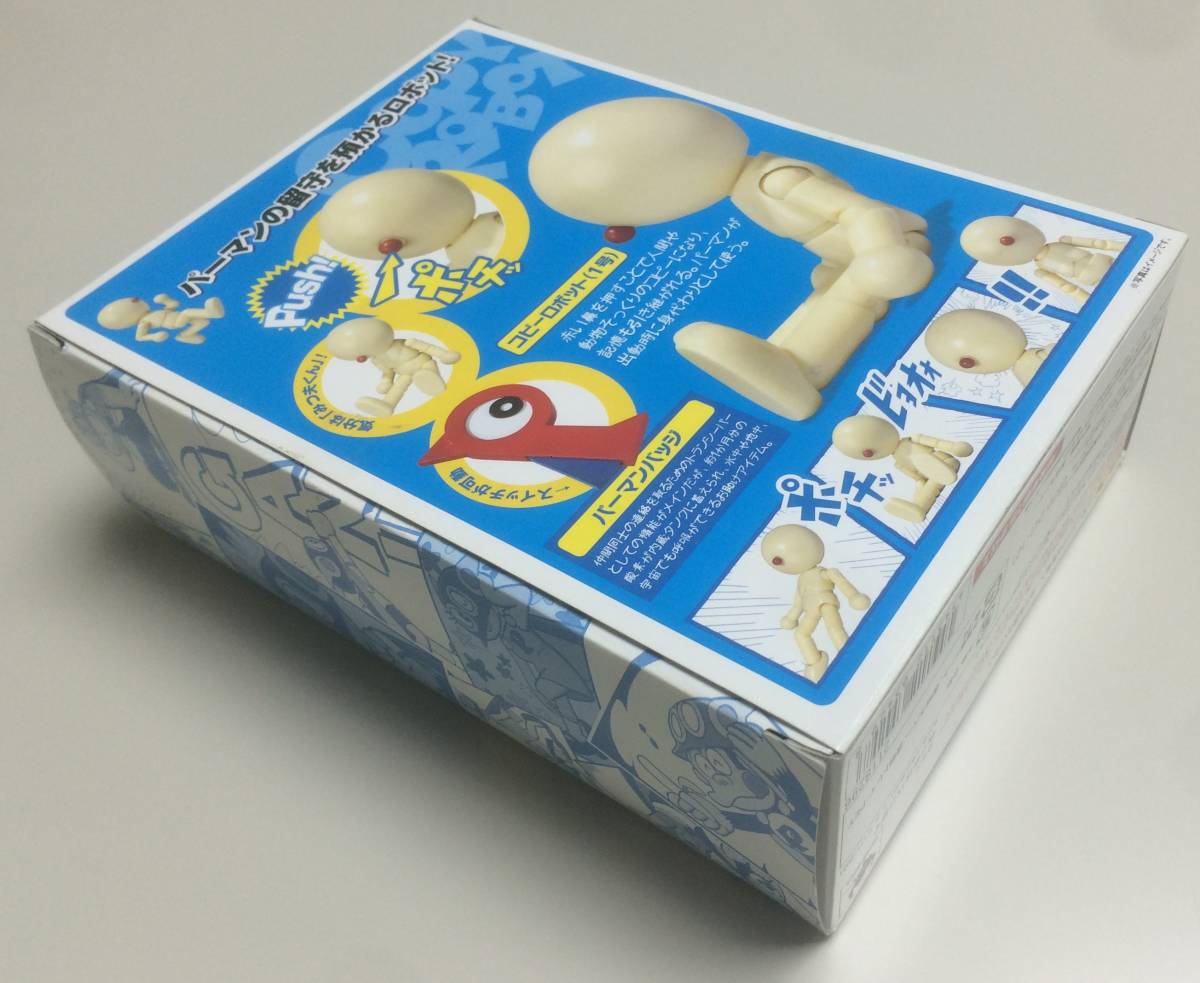 バンダイ Robot魂 ロボット魂 パーマン コピーロボット 藤子不二雄 エスパー魔美 ドラえもん 怪物くん 手塚治虫 ちばてつや コミック アニメ 売買されたオークション情報 Yahooの商品情報をアーカイブ公開 オークファン Aucfan Com