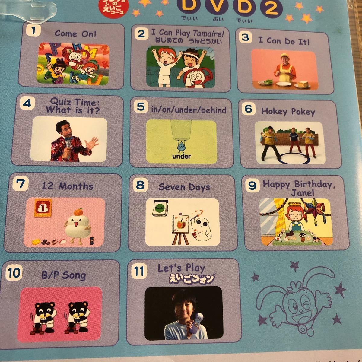 ベネッセ コラショのえいご コラショランド 英語 小学生低学年向き 