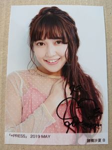 諸橋沙夏のYahoo!オークション(旧ヤフオク!)の相場・価格を見る｜Yahoo