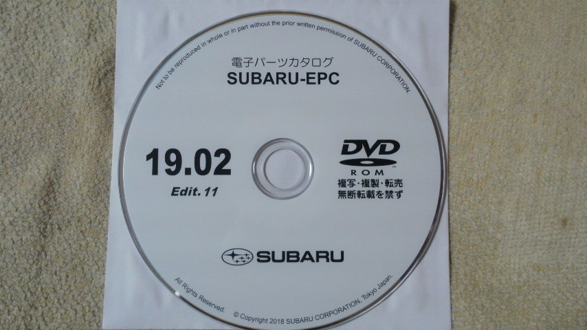SUBARU EPC DVD ２０１９年 ２月版　BRZ インプレッサ、レガシィ、レヴォーグ、プレオ、サンバー、ステラ、フォレスター、R1，R2，