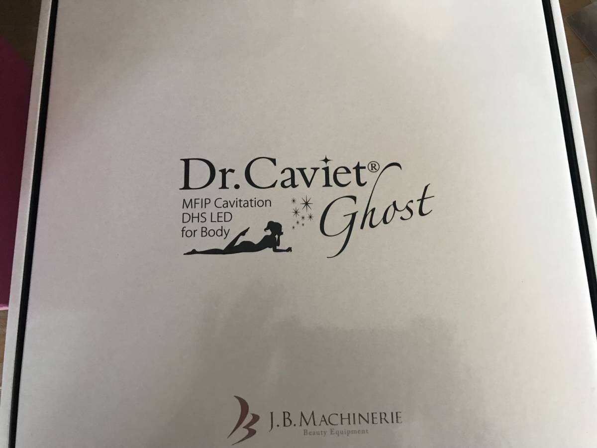 Dr.Caviet Ghost ドクターキャビエット ゴースト 新品 【公式通販】