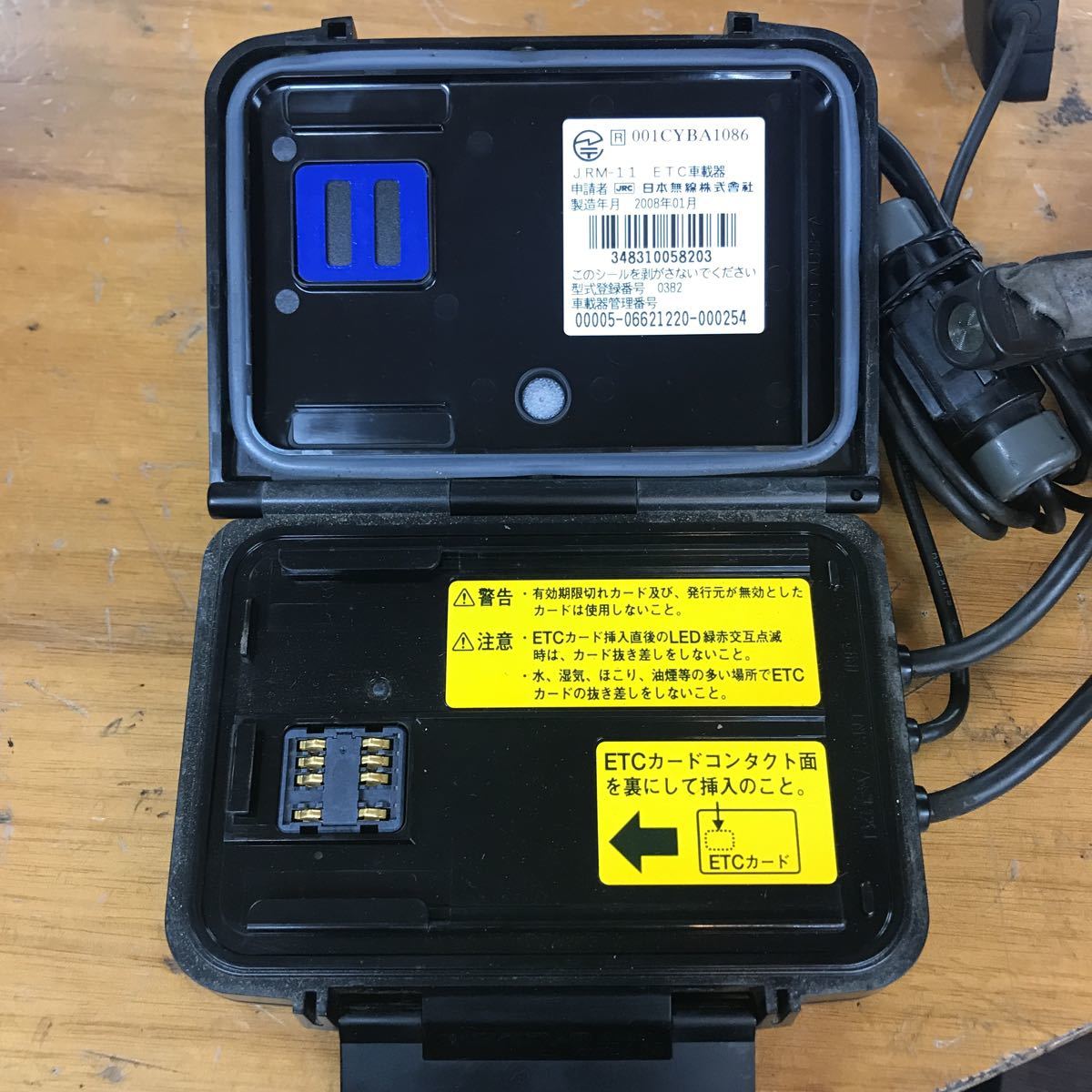 JRM-11 日本無線 | バイク用 二輪用 ETC車載器 ETC バイク用ETC