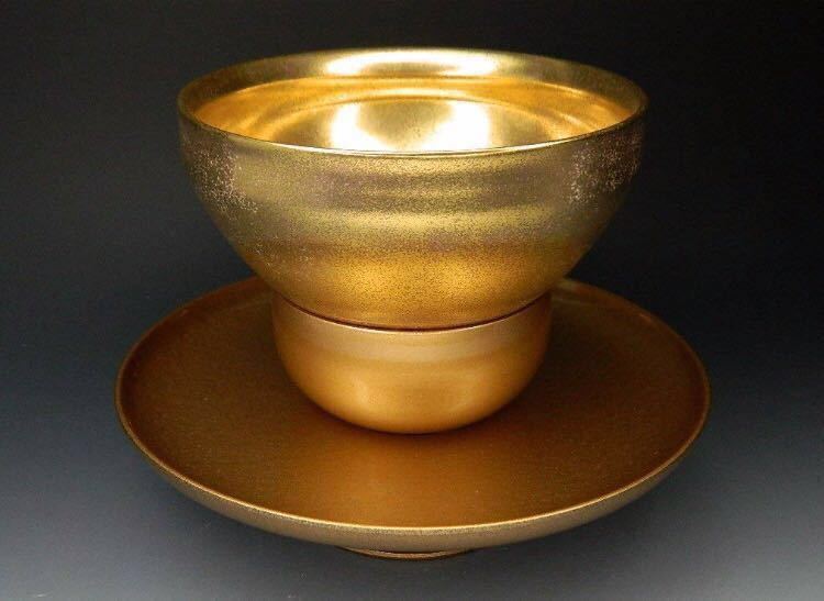 加藤清光作 黄金天目茶碗 天目台付セット！