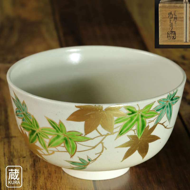 美術品・アンティーク・コレクション 膳所焼 窯元 陽炎園 造 淡海ぜぜ