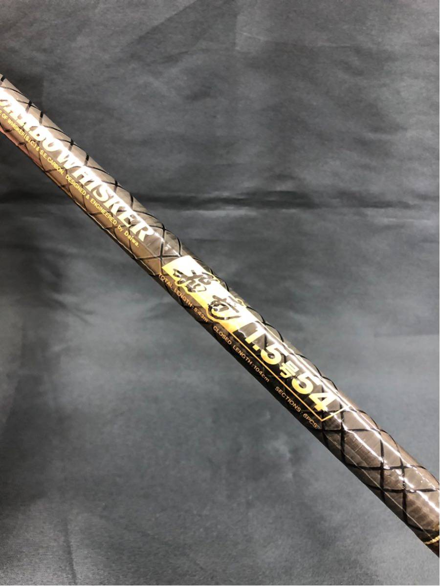 飛竜 ダイワ 1.5号 釣竿 - Yahoo!オークション Daiwa 0 チヌ・グレ竿