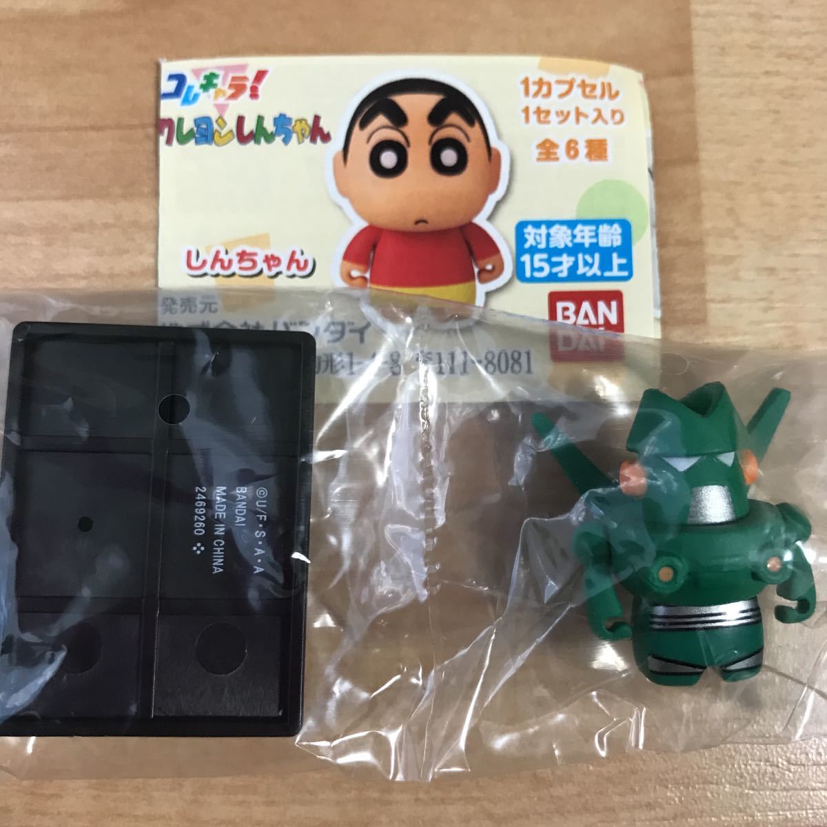 コレキャラ クレヨンしんちゃん カンタムロボ クレヨンしんちゃん 売買されたオークション情報 Yahooの商品情報をアーカイブ公開 オークファン Aucfan Com