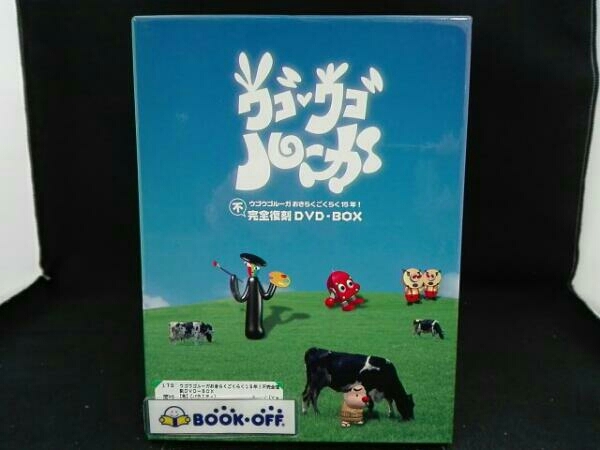 ウゴウゴルーガ おきらくごくらく15年! : 不完全復刻DVD-BOX 不完全
