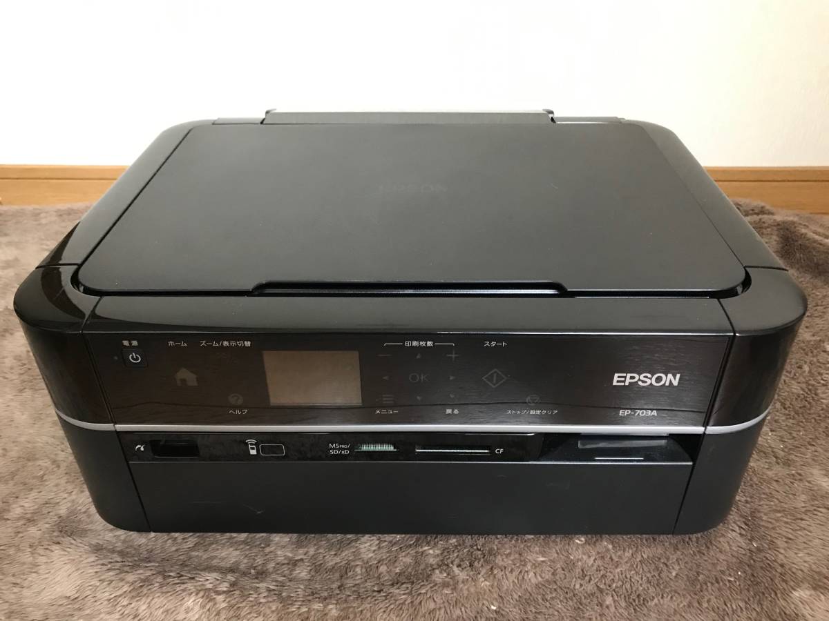 SALE，得価 EPSON エプソン EP-703A ブラック インクジェットプリンター複合機(エプソン)｜売買されたオークション情報、yahooの商品情報をアーカイブ公開 - オークファン エプソン