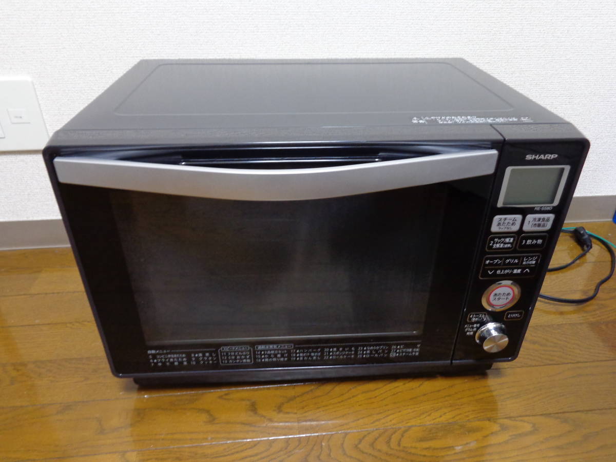 ☆美品☆SHARP 過熱水蒸気スチームオーブンレンジ RE-SS8D-B 2017年製 