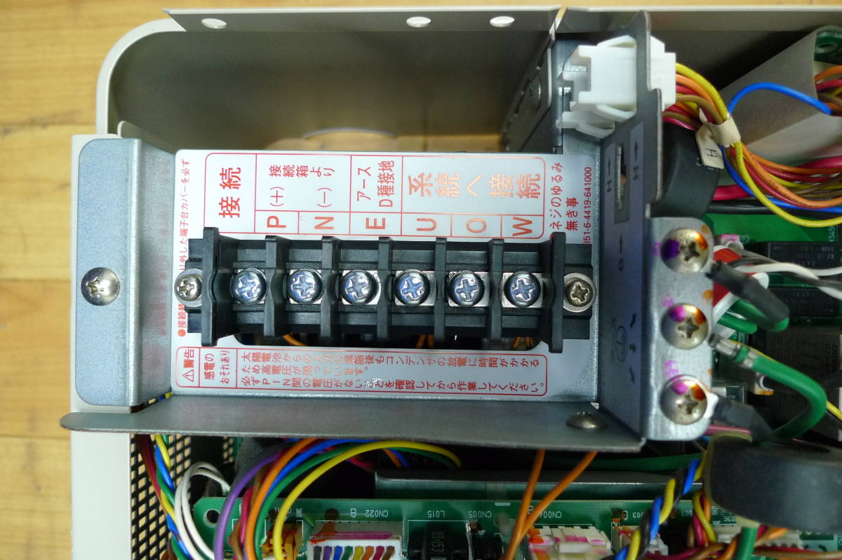 SSI-TL27A2 サンヨー 太陽光発電 パワーコンディショナー □SANYO