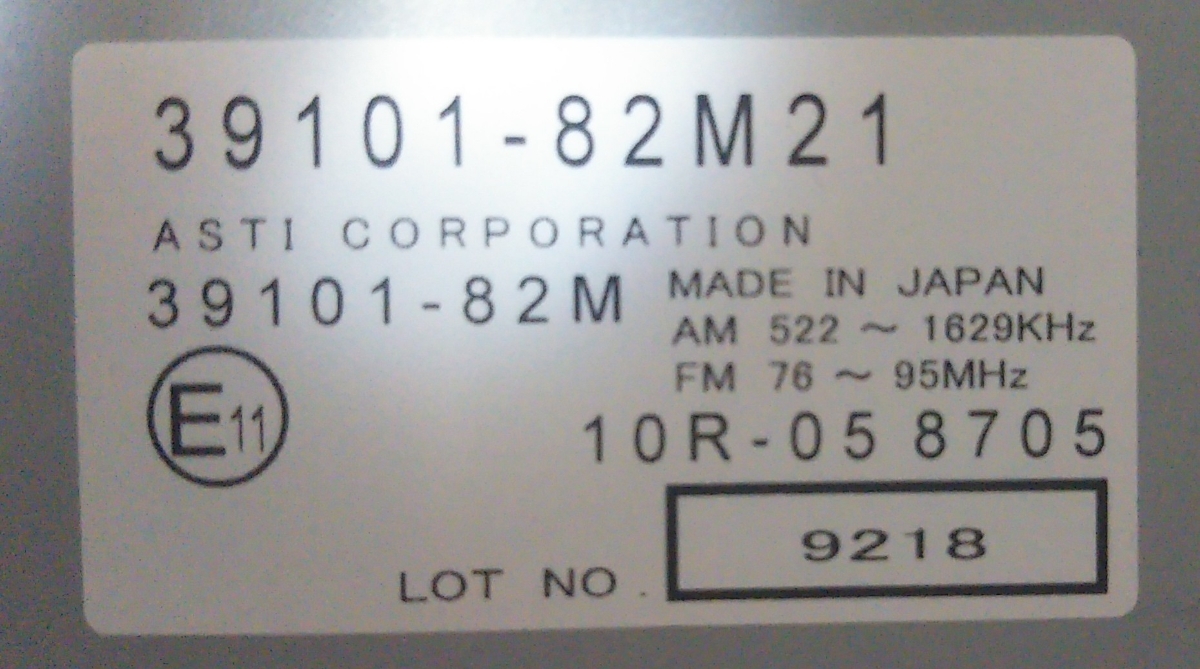 スズキ　エブリィ　DA17V　新車外し　純正ラジオ　レシーバー_3