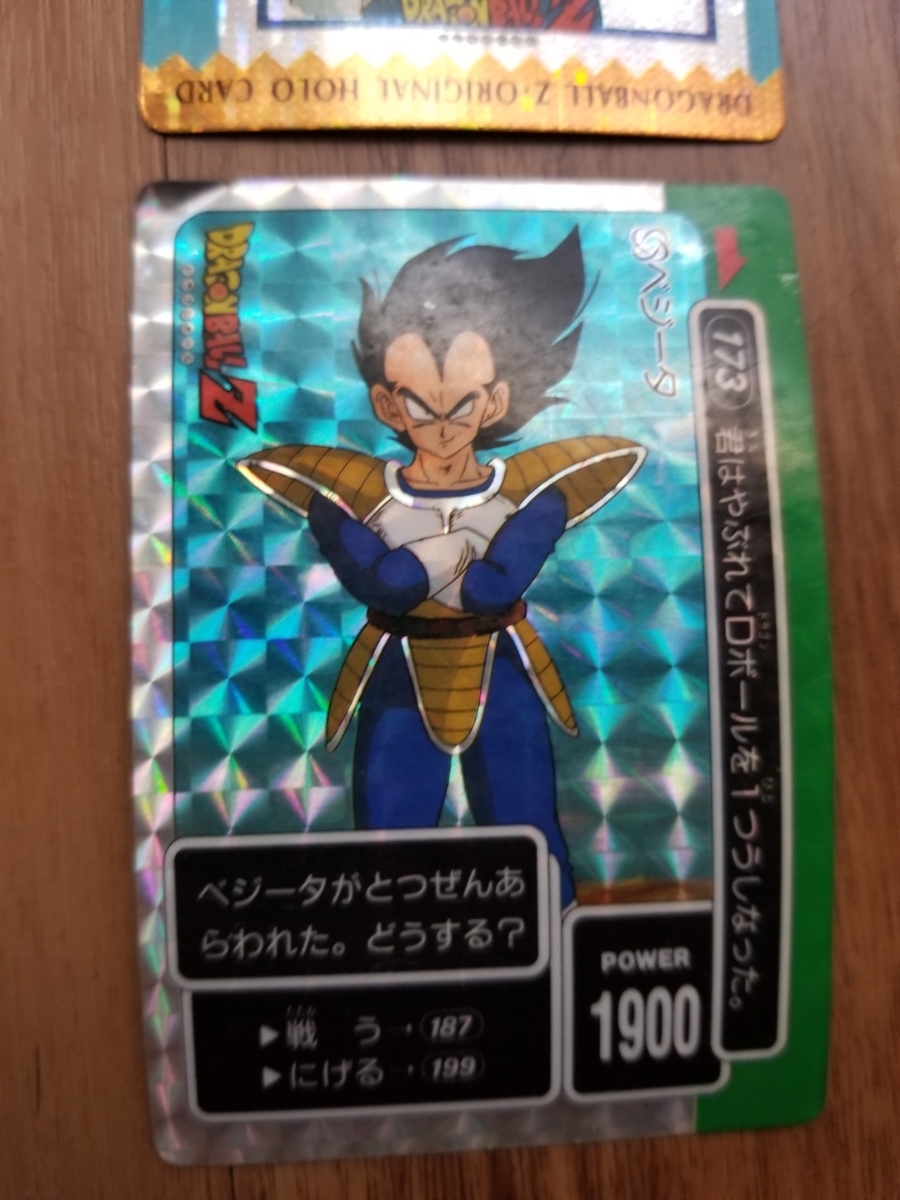 ドラゴンボール PPアマダカードダス キラのみダブり無し セットまとめ