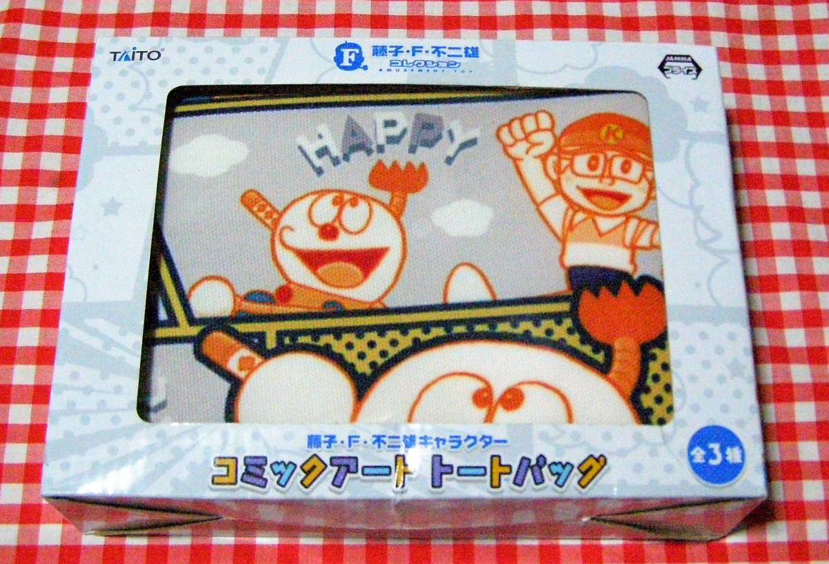 キテレツ大百科 藤子 F 不二雄 コレクション コミックアート トートバッグ 黄色 タイトー ビッグサイズ キテレツ エコバッグ コミック アニメグッズ 売買されたオークション情報 Yahooの商品情報をアーカイブ公開 オークファン Aucfan Com