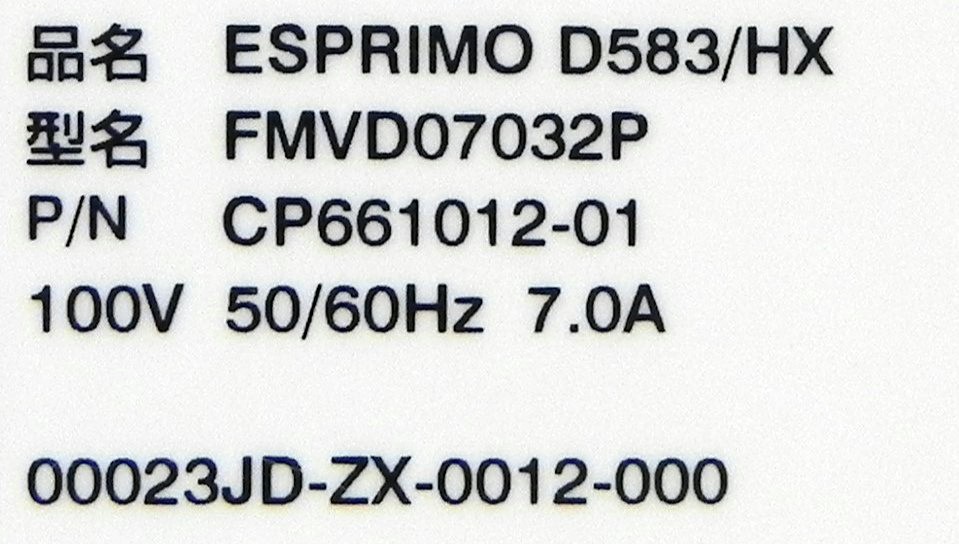 FMV ESPRIMO/D583/HX Corei5-4570/3.2GHz-W10デスクトップPC