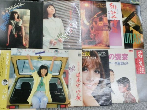 EPレコード 22枚セット【ジャンク】 まとめ売り 洋楽 邦楽 洋楽