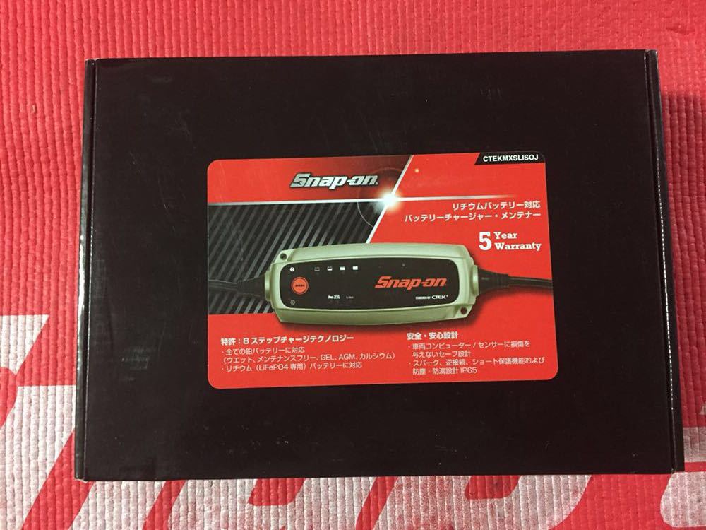 スナップオン シーテック リチウムバッテリー対応バッテリーチャージャー・メンテナーCTEKMXSLISOJ