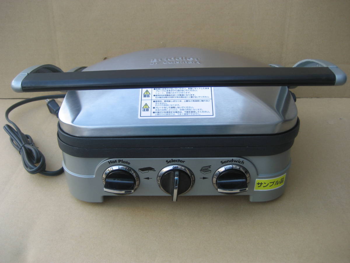 ☆サンプル品　Cuisinart　マルチグルメプレート　GR-4NJ　１４年製☆　