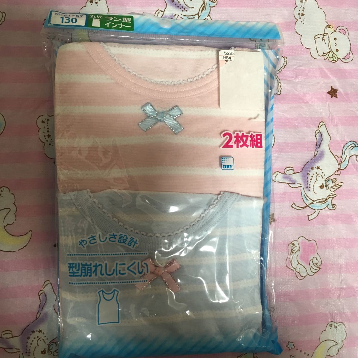 130 計15枚 ショーツ 夏 インナーキャミ ラン型 可愛い いちご柄 ハート柄 しまむら トップバリュ 女の子 福袋 セット小学生ブランド セット まとめ売り 売買されたオークション情報 Yahooの商品情報をアーカイブ公開 オークファン Aucfan Com