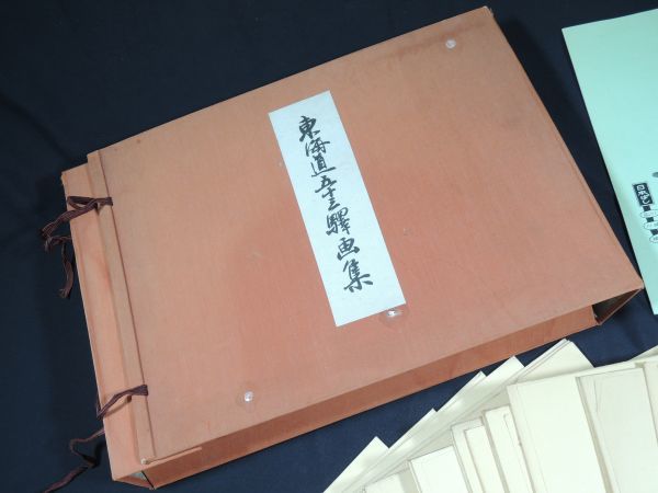 保永堂版/歌川広重 画/古法手摺木版画/東海道五十三次/全27集/55葉揃